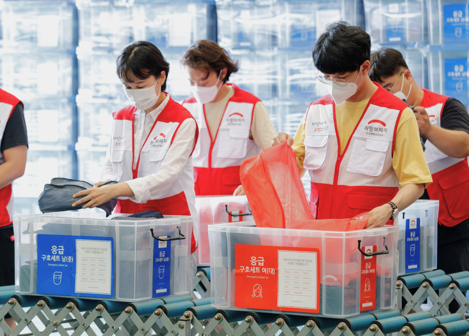 재난 구호키트 지원 관련 이미지