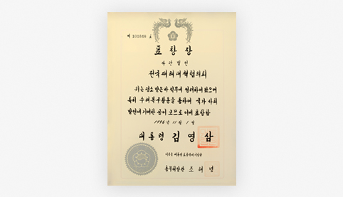 히스토리이미지