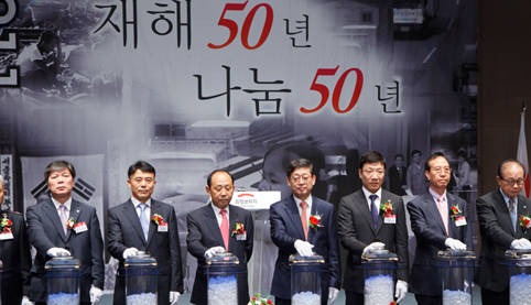 히스토리이미지