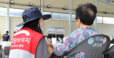 2023 수해 긴급구호